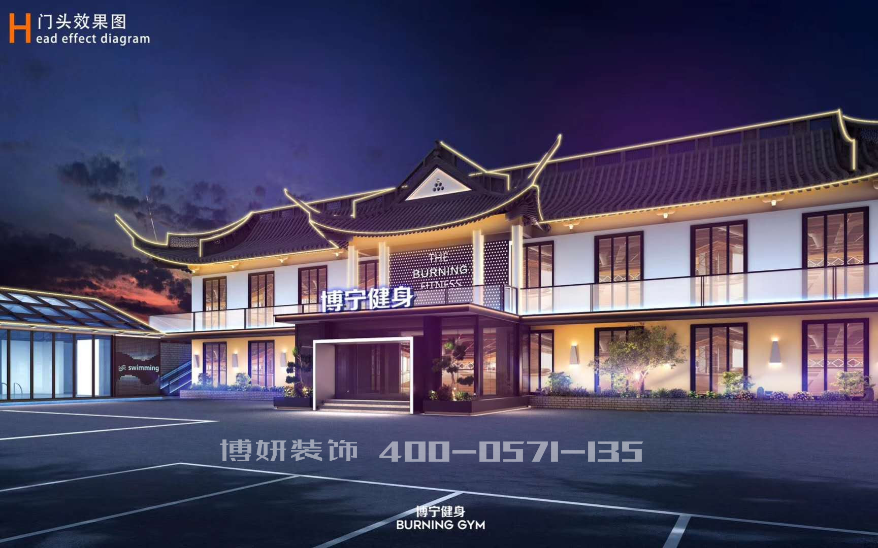 杭州健身房裝修,杭州健身房裝潢設(shè)計(jì),杭州健身房裝修效果圖,杭州裝修公司 杭州健身房裝修,杭州健身房裝潢設(shè)計(jì),杭州健身房裝修效果圖,杭州裝修公司