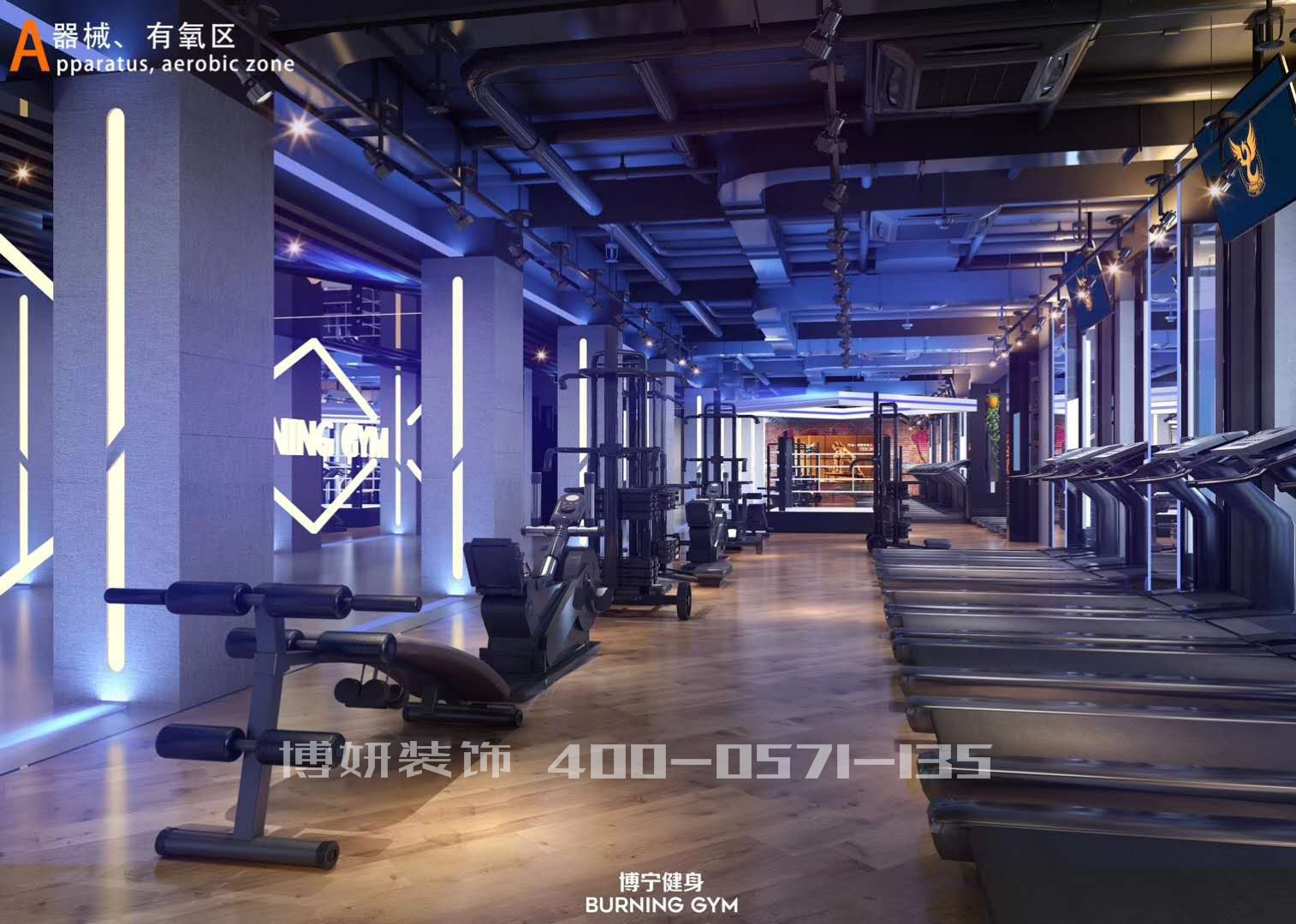 杭州健身房裝修,杭州健身房裝潢設(shè)計(jì),杭州健身房裝修效果圖,杭州裝修公司 杭州健身房裝修,杭州健身房裝潢設(shè)計(jì),杭州健身房裝修效果圖,杭州裝修公司